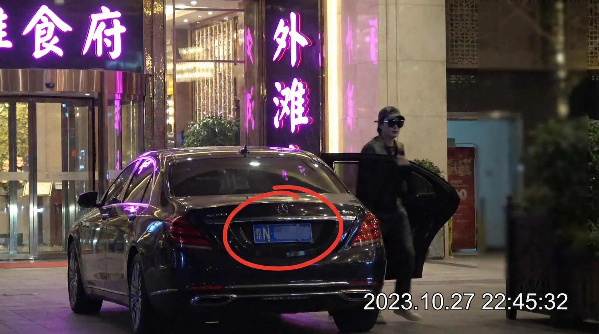 男同视频 - 豪车餐厅外偷拍