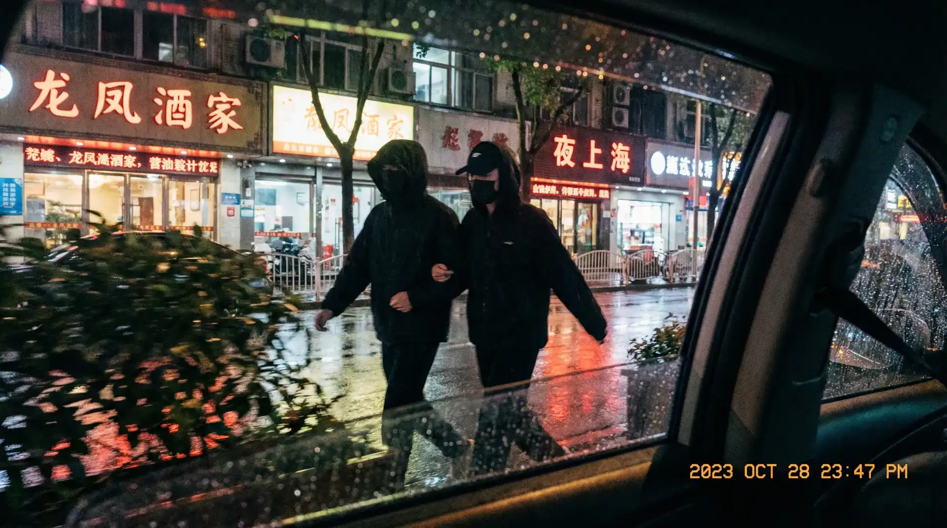 男同视频 - 顶流明星深夜密会现场抓拍照片